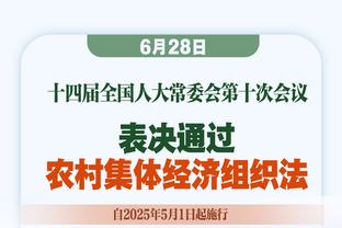 卢谈最后时刻用小阵容：这会为我们带来进攻火力 但防得不好