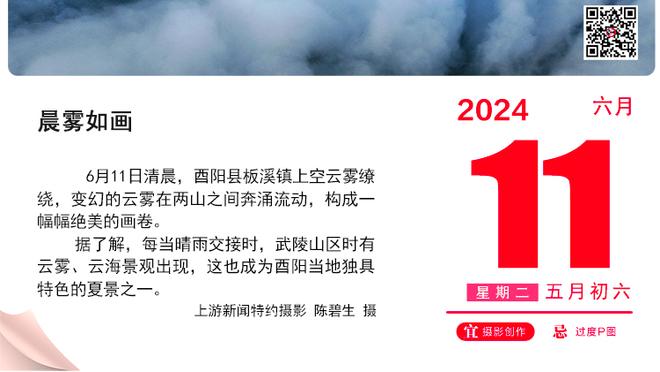 稳定发挥！博扬-博格达诺维奇14中7拿到19分7板