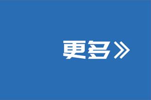 日本5-0泰国全场数据：射门数24-6，角球数13-3