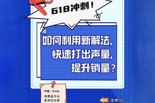 Skip：詹姆斯现在比乔丹多打了15000分钟 这令人难以置信