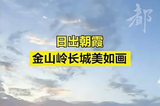 巴黎人报：姆巴佩在巴黎年收入7200万欧，去皇马后年薪为3000万欧