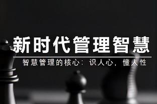 这回好使不？美媒盘点东契奇被选中以来 独行侠的中锋人选