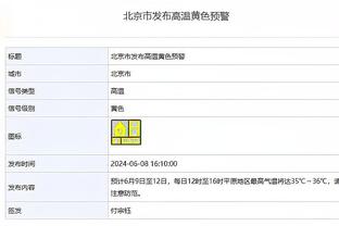 塞内加尔非洲杯大名单：马内领衔，杰克逊、库利巴利在列