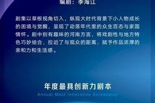 又要拿MVP吗？约基奇总得分、篮板、助攻均为全联盟第一？