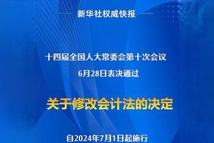 文班：戈贝尔本赛季很可能获得DPOY 但以后就轮不到他了