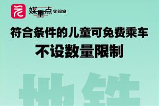 电讯报：切尔西现在看起来没任何改变，热刺在换帅后效果立竿见影