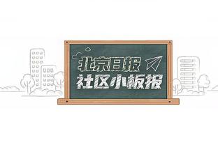 NBA历史仅3人在季后赛单场送出10盖帽：拜纳姆 大梦 马克-伊顿