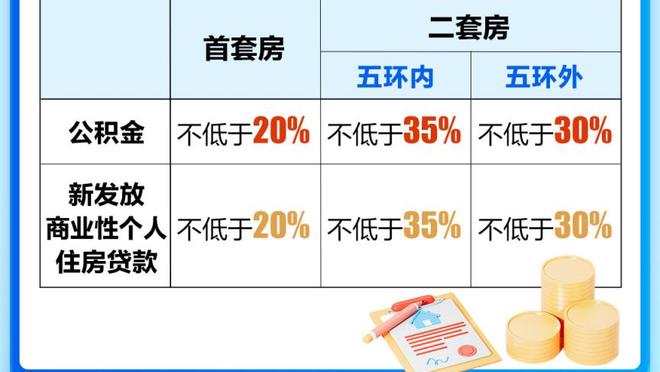 德国vs荷兰首发：克罗斯、哈弗茨先发，维尔茨、京多安出战