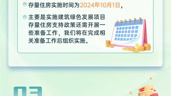 出战东超终极四强赛？林书豪领衔的新北国王泳池海景照片出炉