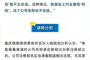 Woj：博扬可能会在周日对阵骑士的比赛中迎来赛季首秀